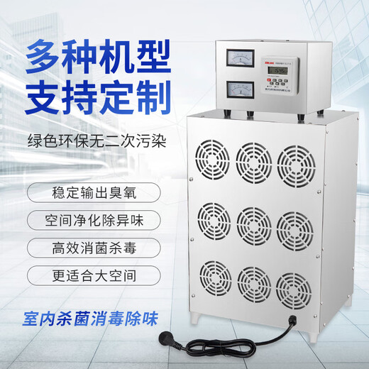 SUNCOOK built-in ozone generator fresh air central air conditioning unit medical medicine food factory workshop warehouse laboratory breeding farm air purification and disinfection equipment If you need to customize other Specifications, contact customer service