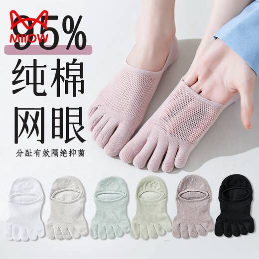 MiiOW Five Toe Socks Pure Cotton Yoga Socks Women's Non-Slip Breathable Summer Deodorant Socks T-Toe Socks Pilates Socks Women's White + Light Gray + Khaki + Black + Dark Gray (5 Pairs