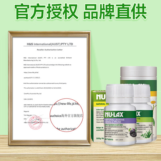 NU Lax Lekang Tablets Prune Enhanced Version Prune Tablets Constipation Cleansing, Detoxification and Laxation Natural Fruit and Vegetable Aloe Vera Extract 6 Bottles Stock Pack Highly Effectively Strengthens the Prune Flavor (Suitable for Stubborn Constipation)