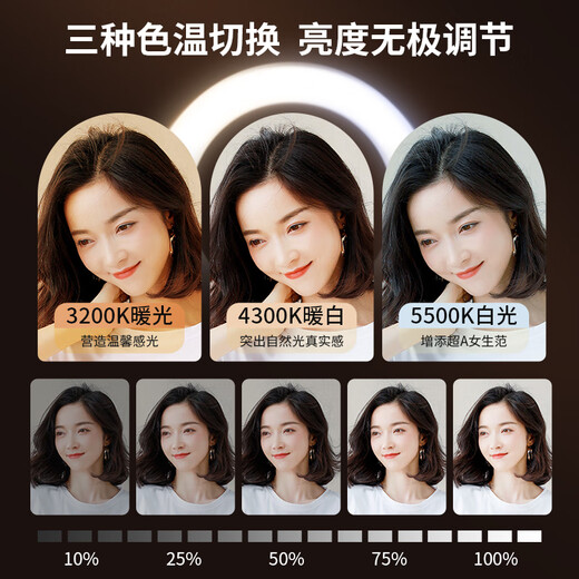 Yangfeisi live broadcast bracket, fill light, floor-standing mobile phone bracket, shooting live broadcast room, ring live broadcast light, LED soft light, beauty lighting, live broadcast equipment, full set of portable photography lights