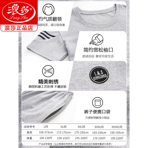 Langsha Brand Pajamas para hombres para hombres en verano Cotton puro algodón puro Summer de hombres delgados 2025 Nuevo para hombres Ropa para el hogar de gran tamaño HDE-9928 L Hombres