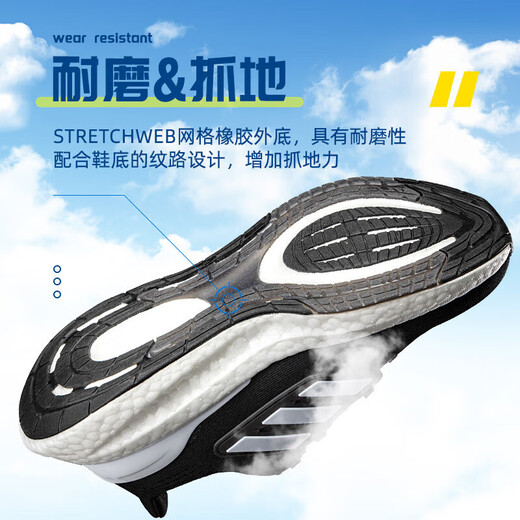 阿迪达斯（adidas）男鞋 25夏季新款BOOST运动鞋低帮休闲透气复古潮流缓震防滑跑步鞋 IF4839/黑白 BOOST中底 36.5 （内长225mm）