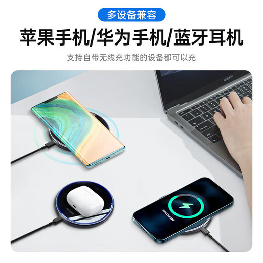 品胜（PISEN）TULX适配于magic6无线充电器新款智能无线快充电器适用苹果华为三星 炫酷磨纱黑[收藏加购优先发货] 50W快充快充线[9925的人选