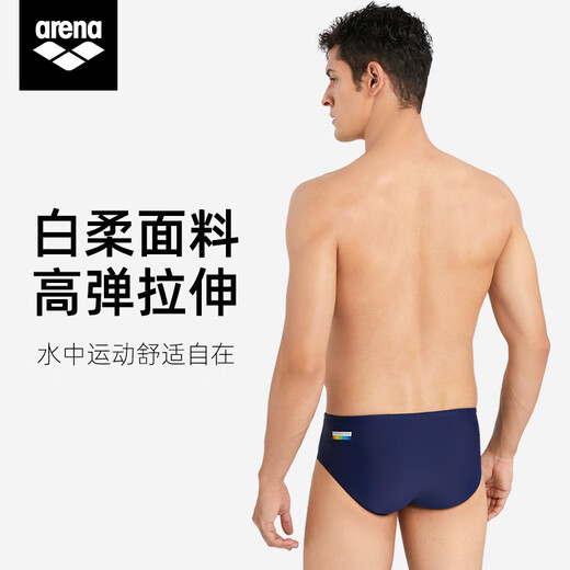 Arena men's briefs professional training anti-chlorine printed large size adult swimming trunks hot spring 25 years new NVBL/navy blue 2XL