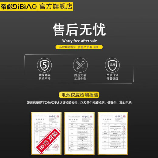 Di Biao es adecuado para Red Magic 7 baterías Red Magic Red Magic 6Pro/7S Pro Móvil Red Magic 8Pro/Red Magic 5G/Nubia X Z1 es adecuado para la batería Red Magic 6PRONX679J-P* Actualización