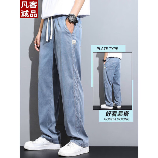 [Recommandé par la mère centrale] Jeans de tennis jeans 2025 Été Nouveau fil de glace lâche droit mince long 1048 Gray + 1048 Gray mince 10xl 3xl recommandé 170-185jin [Jin est égal à 0,5 kg]