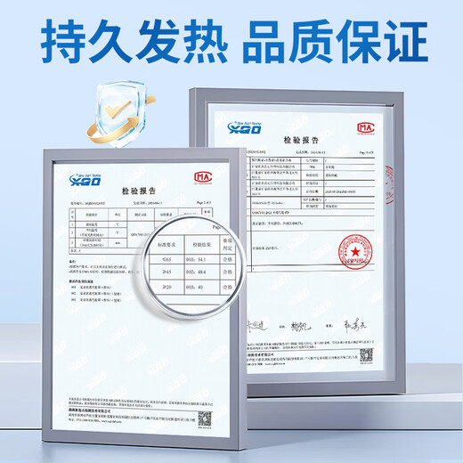 米卡博 叶黄素蒸汽眼罩热敷40片缓解眼疲劳自发加热贴睡眠遮光护眼罩