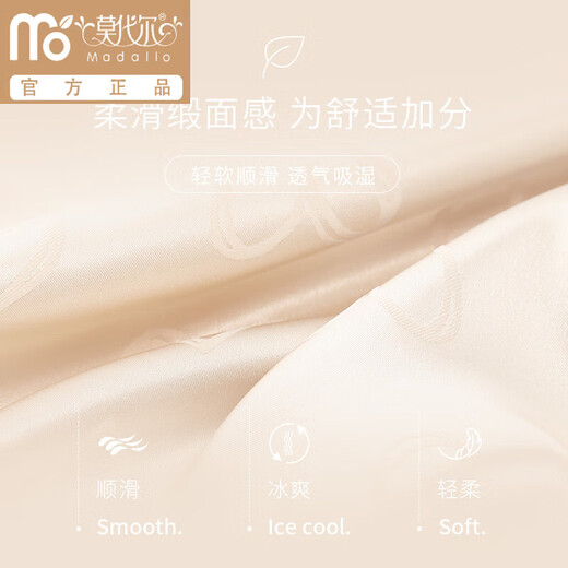 Modal Nachthemd für Frauen im Sommer-Eisbandstrustkissen integriert High-End 2025 Neue Frauen simulierte Seidensommer sexy Pyjamas 1349-Sand-Grün [kurzärmelige Kumpelhosen] 2xl [140-170jin [Jin gleich 0,5 kg]]