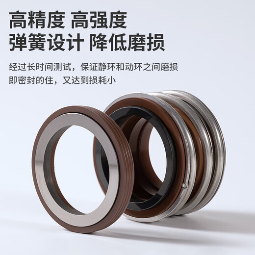 全套水封机械密封109一35/25/30圈动静环轴封管道泵水泵密封 MG1/10975合金碳化硅氟胶