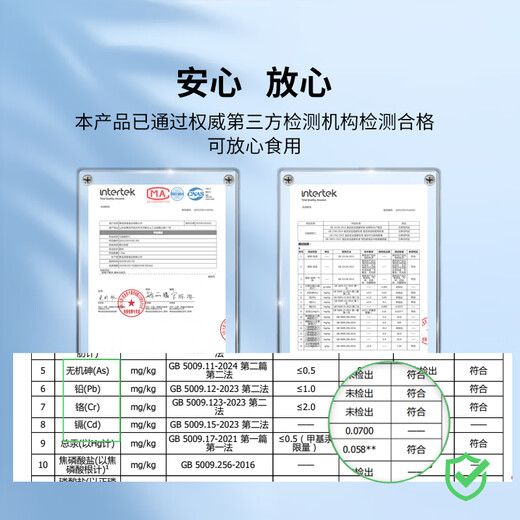Ximei Seafood Arctic sweet shrimp with first seeds net weight 3Jin Jin is equal to 0.5 kg 90/120Specifications 95% first seeds MSC certification seafood aquatic products