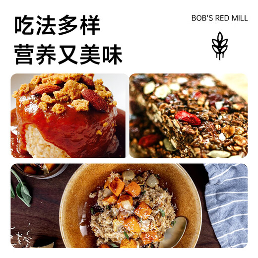 Bob's Red Mill préférée Grains d'avoine coupés en acier 680g avoine à grains entiers matin et repas de remplacement de repas