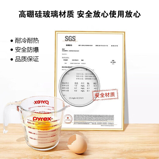 PYREX Corning measuring cup with scale children's breakfast cup brewing milk cup milk tea cup heat-resistant glass water cup graduated glass measuring cup 500ml