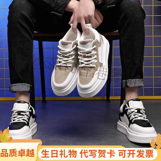 Top Gloria Herrenschuhe, Männer 8cm2025 Jugendsport und Freizeitschuhe, echtes Leder für atmungsbezogene Höhenhöhe, helldicke Sohle, 6 cm Höhe, schwarz und weiß 8S761-6 41