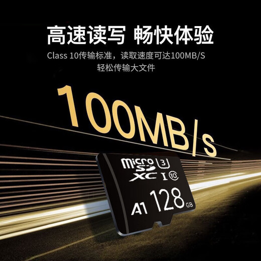128g专用switch存储卡家用监控摄像头相机手机64G内存卡tf行车记录仪无人机高速micro sd卡大容量 基础款内存卡4G
