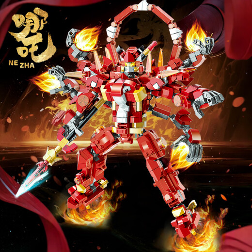 LEGO Technic Nezha Blocs Blocshs Bulloms Demon Child's Naughty Sea Chinese Style Mecha Boy assemble robot Robot High Difficulty Toys's Gifts's Gifts Fengshen Nezha Mecha Corps complet [866 particules]
