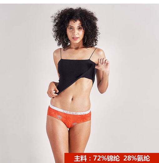 女士内裤XL码特价断码清仓150斤内中腰三角裤 6187网纱 XL(建议125-155斤)