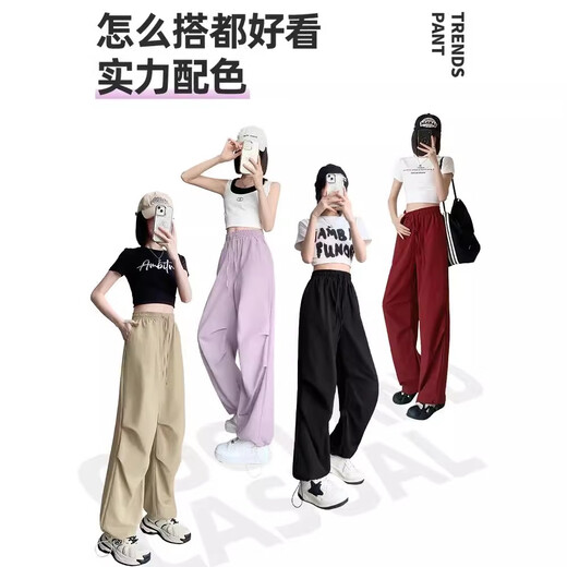 Huili work pants for women 2025 new summer design super hot lazy paratrooper pants student sports and casual straight pants