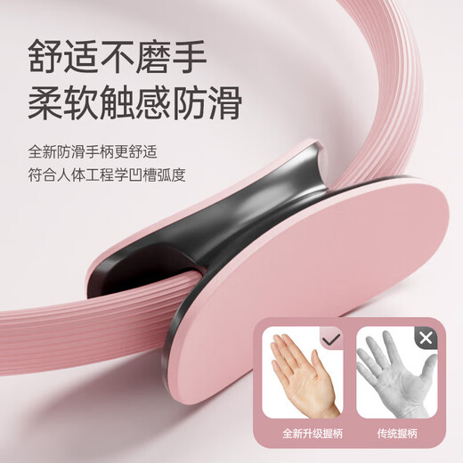 Yuhao yoga Pilates circle thigh and limb resistance circle resistance circle fitness ring muscle training device for middle-aged and elderly people blue 38cm/thickened handle/resistance about 6 kg