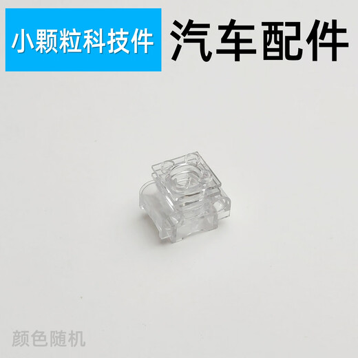 语森忆发动机引擎兼容乐高汽车改装变速箱避震配件积木零件保时捷小颗粒 11950/2销孔转向轮毂4个