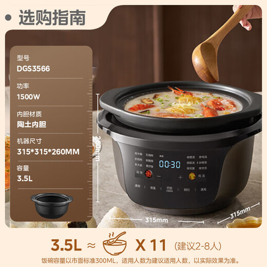 Midea Electric Stew Pot, Quick Stew Electric Casserole, Electric Stew Cup, Soup Cup, Purple Clay Bird's Nest Soup Pot, Electric Cooking Pot, Porridge Pot, Reserve Insulated Natural Purple Clay Pot Multifunctional Pot, 3.5L, All-purpose Stew Pot, Improved by 50% | Selenium-rich Ceramic Cauldron