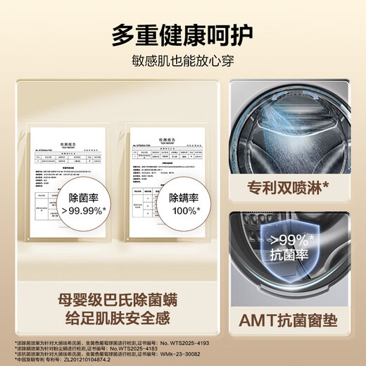 Haier drum washing machine fully automatic with dryer 10kg ultra-thin household appliances national subsidy OCC25JS first-class energy efficiency trade-in rental housing