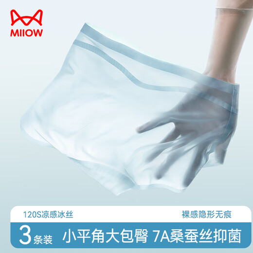 Cat man packs hips without butt clips for women boxer underwear for women with high elastic ice silk without marks antibacterial crotch fitness yoga 3 L