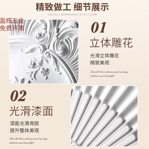 XMSJ法式pu灯盘石膏底座圆形欧式吊顶天花板装饰线雕花组合拼花灯座 灯盘7027-44cm 0mm