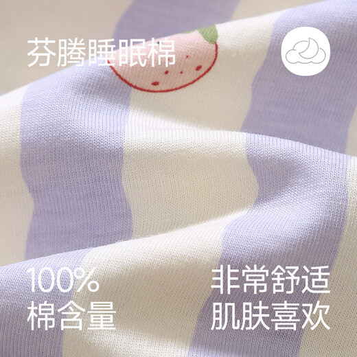 芬腾睡裤女夏季纯棉薄款透气短裤女款休闲宽松家居裤单裤 香芋紫 XL