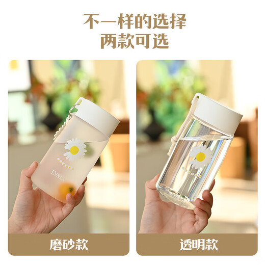 Daisy plastic cup, simple and creative, anti-fall water cup for male and female students, outdoor trendy forest cup, flower in cup (transparent) 480ml