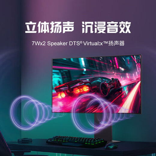 LG 32GS95UV / 32GX870A 31,5 pouces 4K OLED Affichage double mode 240Hz / 480Hz Micro Lens Array Anti-Glare Low Reflection High Brush Sports Screen 32GS95UV stéréo Sound Dual Mode Ambient Light Ue Ue adressé