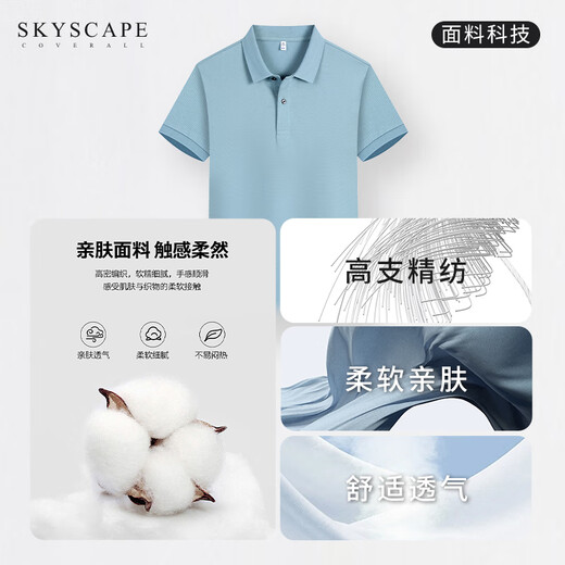 Biliantian polo shirt customized printing logo management work clothes summer lapel short-sleeved enterprise DJI employee pure cotton T-shirt 9901-Nakura S