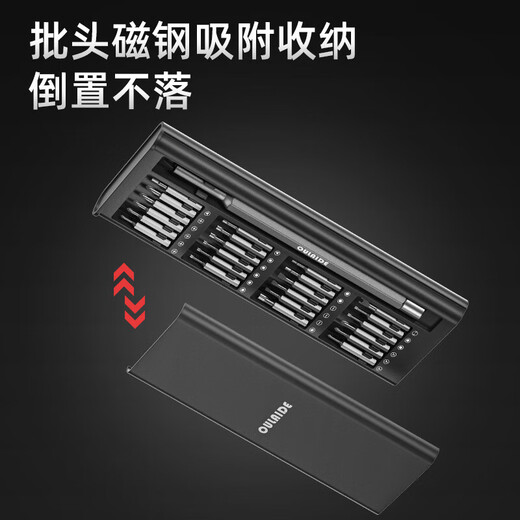 OULAIDE refined multi-functional screwdriver set for home notebook disassembly toolbox manual cross-shaped hexagonal plum blossom standard 25-piece precision screwdriver buckle storage for home use