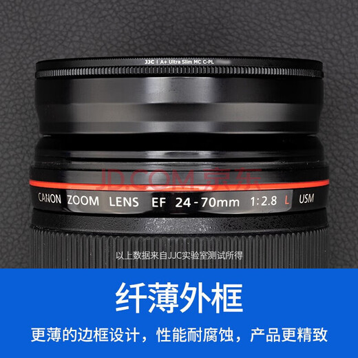 JJC CPL polarizer 46mm filter suitable for Nikon 16-50 z30 z50 z50II z502 generation z50 second generation zfc camera accessories