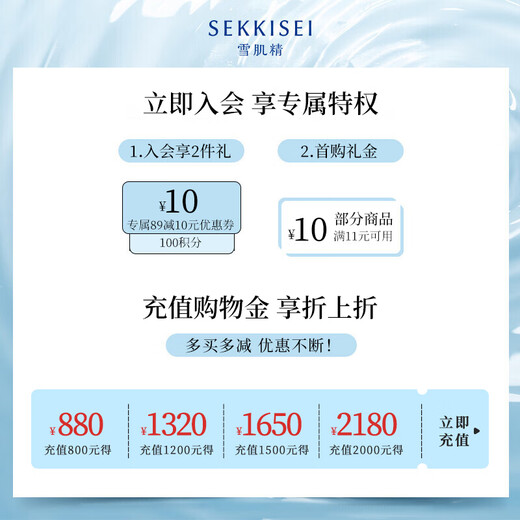 Snow Skin Skin Fine White BB Cream 01 30g SPF40+PA+++ Moisturizing Concealer Gentle Sun Protection Gifts
