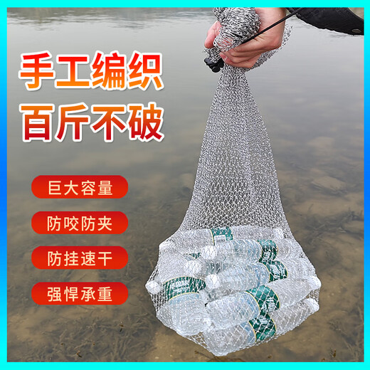 Bai Chao Thick Line Net Bag High-horsepower Fish Net Bag Folding Fishing Net Thickened Fish Protector Basket Drawstring Net Bag Simple Net Bag 100cm 1m Net Length with Rope + Fixed Ground Plug Gray Hand-woven Net Bag Special for Large and Small Fish 20