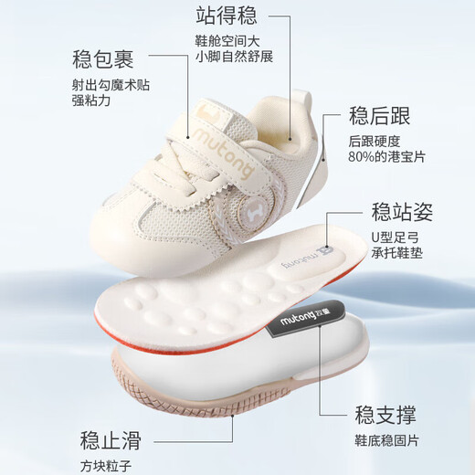 牧童宝宝学步鞋2025春秋新款女童鞋洋气婴儿鞋子软底网面机能鞋男 浅麦咖 24 鞋内长16.0cm