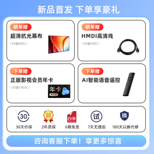飞利浦（PHILIPS）NeoPix 245投影仪家用 智能家庭影院 便携云台投影机（TOF无感对焦 无感梯形 1080P物理分辨率）