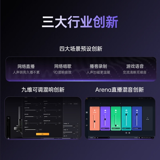 Maono microphone sound card integrated computer live singing recording noise reduction built-in sound card reverberation condenser microphone radio microphone Maono pm450 desktop model