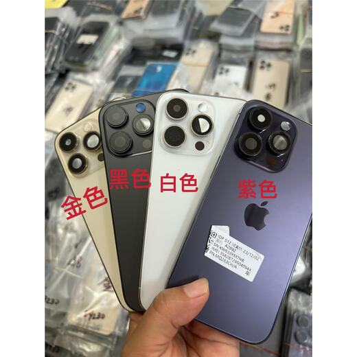 P Apple 14pro original disassembled rear case. Original disassembled rear cover. The middle frame and back cover are all glass. Black. 92% new. The middle frame has a few minor scratches.