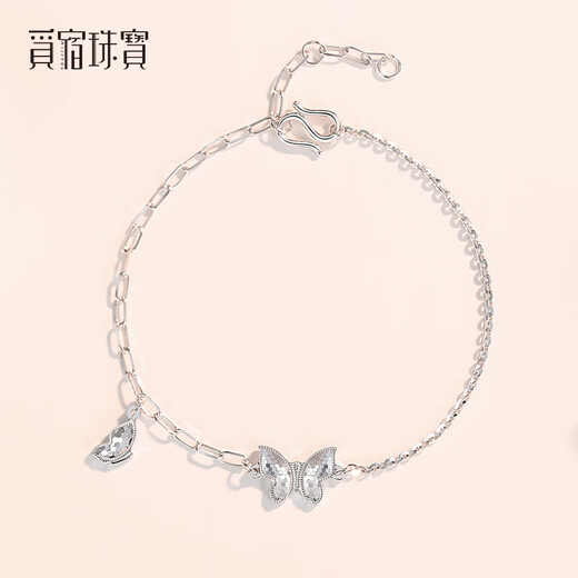 Misu pt950 platinum butterfly bracelet for women, new shiny platinum crushed ice bracelet, light luxury birthday gift for girlfriend, custom deposit, contact customer service
