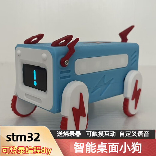 Xiaozhi AI Kombination Kit Künstliche Intelligenz Chat Desktop Dog Man Deepseek Sprachdialog Box Blitzhund Weißer Spot + Senden Sie Verbrennungsmaschine + Tutorial Senden