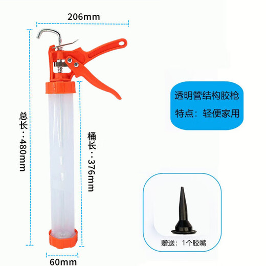 Yingtang 995 structural glue gun, labor-saving glue tool, all-purpose aluminum alloy stainless steel glass glue gun, soft glue, all-metal dual-purpose headband with glue nozzle, brown version