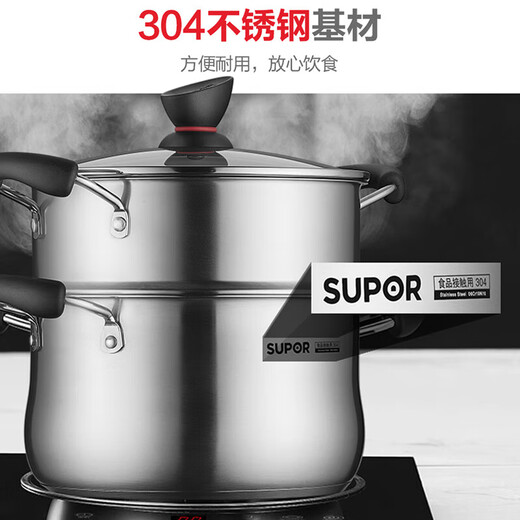 SUPOR steamer 304 stainless steel multi-bottom soup steaming multi-purpose pot double-layer gas induction cooker universal cooking pot steaming fish pot ST22Z3 comes with steamer drawer 22cm