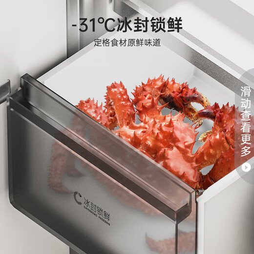 Rongsheng IDP net flavor 503L cross-door refrigerator pro model active sterilization ultra-thin embedded first-class energy efficiency air-cooled frost-free large capacity BCD-503WD15FPQLA gray three-pack machine Xingyu gray-slight defects