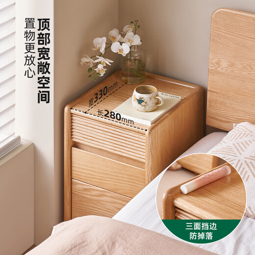 Mesa de noche de madera sólida original estilo de roble de roble moderno pequeño gabinete de almacenamiento de noche extremadamente estrecho L7027 [roble] Mesa de noche estrecha de tres pulsas 320*360*550 mm