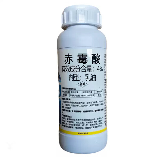 4 Gibberellic acid 500g