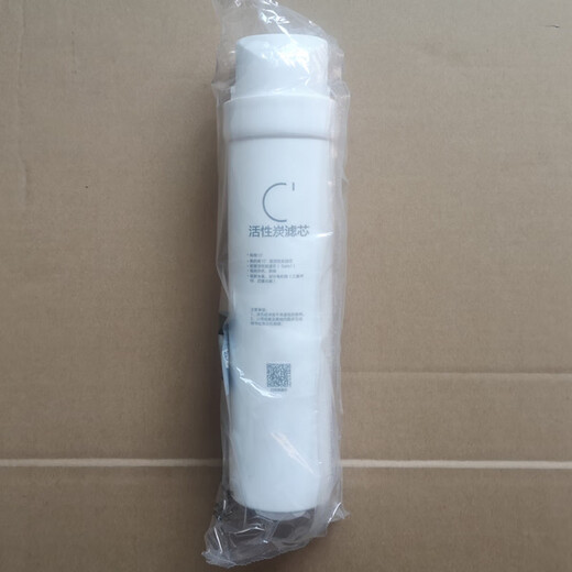 Ferlange adecuado para el purificador de agua de Midea MRC1692B-50G 1593A-50 1592B-50 1693B-50 Elemento de filtro C1 carbono activado