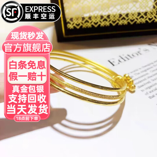 Glück ein Glück für ein oder zehn Goldarmband für Frauen drei Leben drei Welten Armband 999 Gold Bag Silber Small Bell Lotus Pod Blumenarmband Urlaub Geschenk drei Kreis Bellstil 54-60 Kreis Mundbeutel Gold 1,5 Gramm