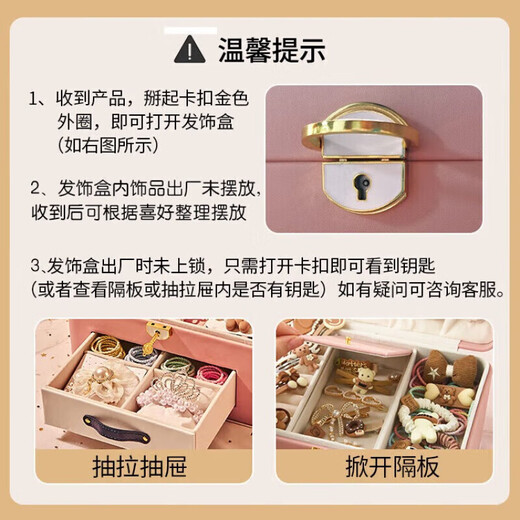 
Yunya children's jewelry box set princess hair accessories gift box girls' house play toys 7-14 years old girls' birthday gifts, brown bear 357 pieces set [smile like flowers]