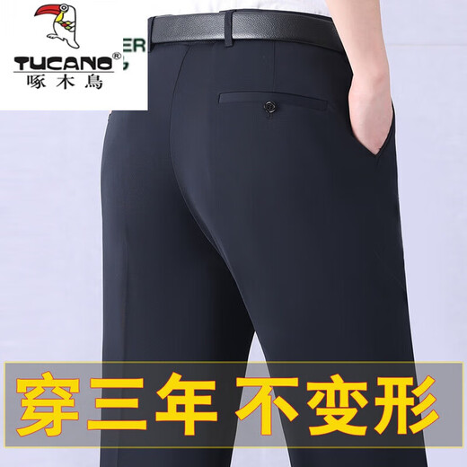 Woodpecker Mulberry Silk Trousers Men's Summer Thin Straight Loose Middle-aged Dad's Pants Casual Drooping Smooth Suit Pants 9905 Elegant Gray [Summer] Thin Style 35 [2 feet 8 Waist]